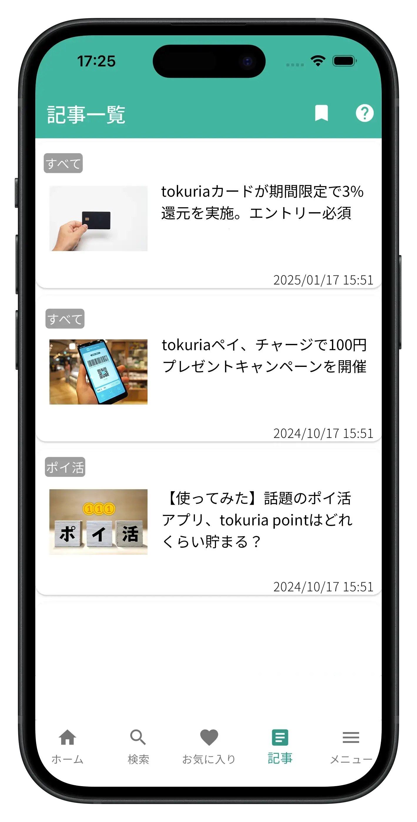 スーパーマーケットの画像