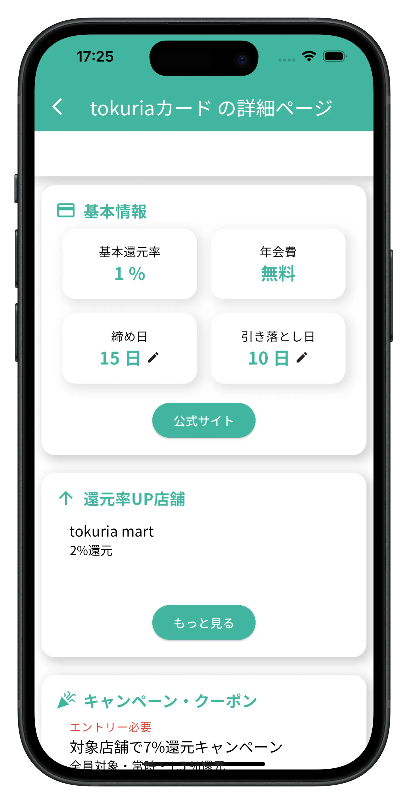 スーパーマーケットの画像
